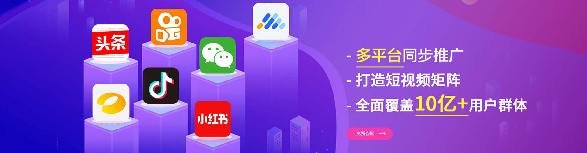 萧县百度推广开户