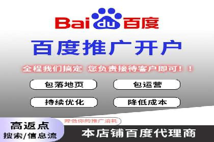 sem竞价托管代运营，助力企业腾飞的成功故事